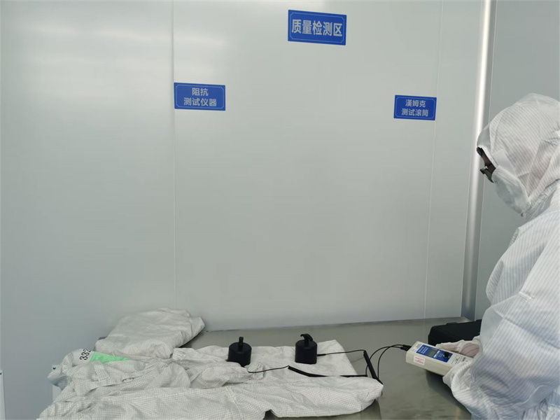 安全生产与无尘净化
