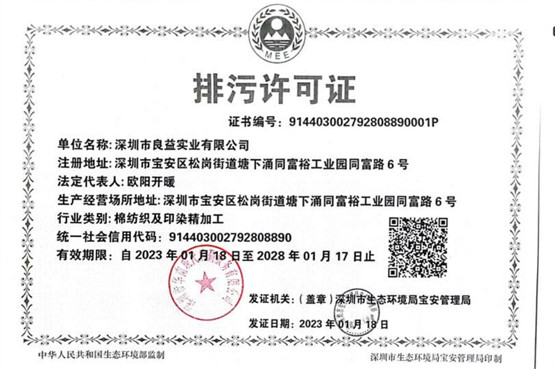 荣誉资质展示