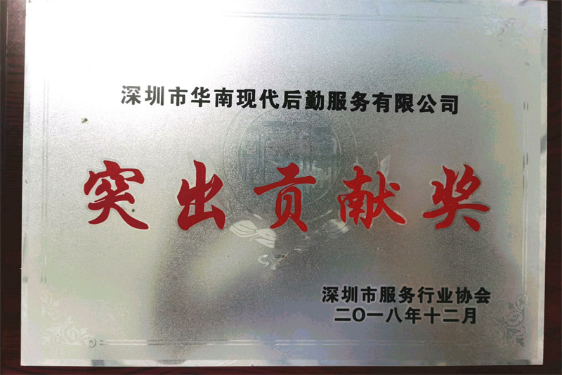 荣誉资质展示