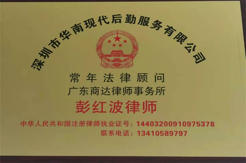荣誉资质展示