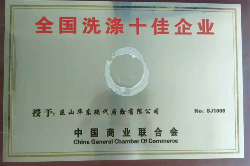 荣誉资质展示